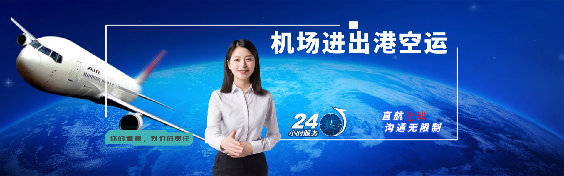 曾都到加拿大物流公司-曾都至加拿大物流专线-曾都空运到加拿大-优时通物流有限公司