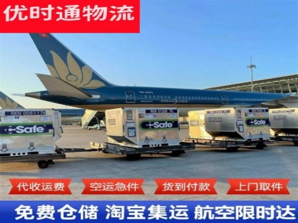 曾都到加拿大空运加急专线